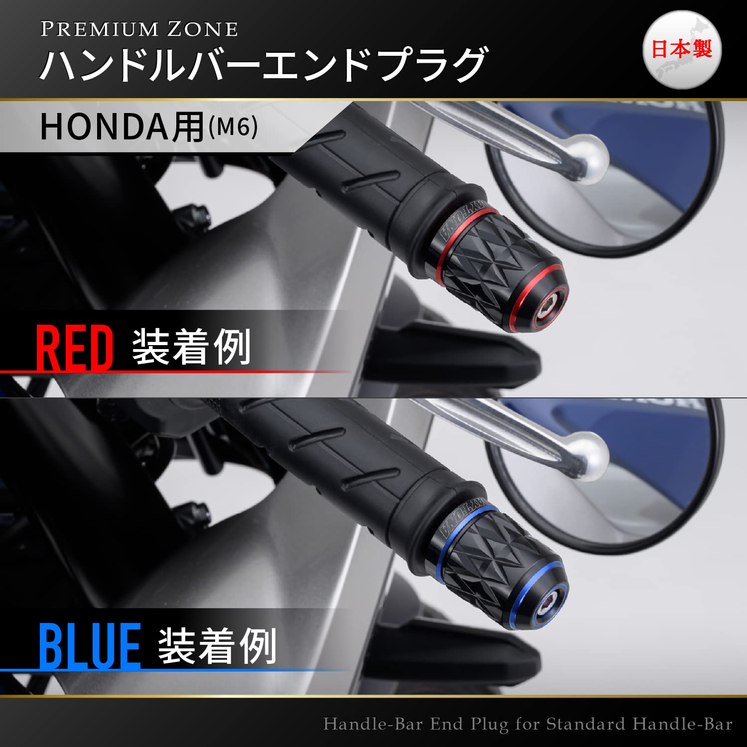 Conductドライバー 楽天市場店の【送料無料】デイトナ(Daytona) PREMIUM ZONE(プレミアムゾーン) バイク用 バーエンド ホンダ(M6)用 KIRIKO アッシュシルバー 99714｜アングル3