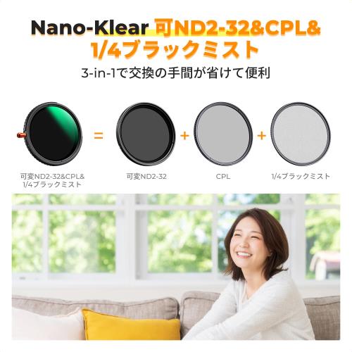 【送料無料】KF Concept 58mm ND2-32CPL1/4ブラックミスト 3in1 1枚3役 多機能フィ...