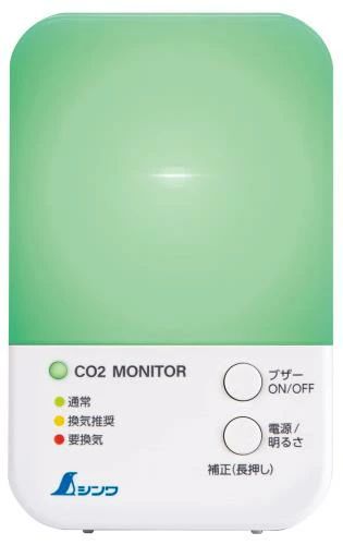 Rakuten - 【送料無料】シンワ測定(Shinwa Sokutei) 二酸化炭素濃度計 三色表示 光学式 補正機能付 78976