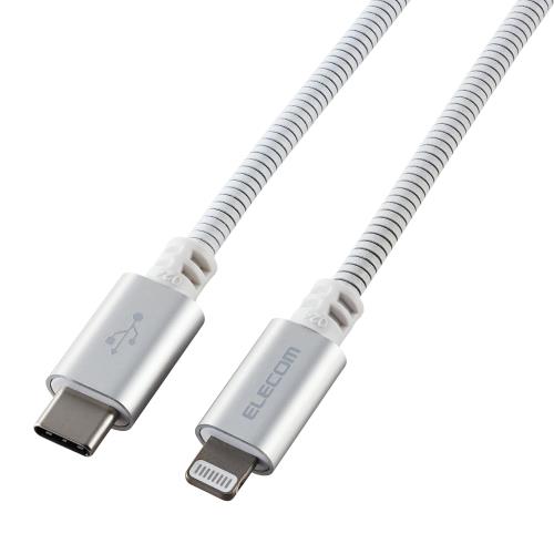 エレコム ライトニングケーブル 1.5m (Lightning USB-C) USB Power Delivery対応 MFi正規認証品 ステンレス製 高耐久 猫 犬 噛みつき対