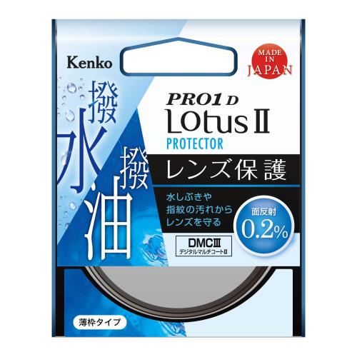 【送料無料】ケンコー ( KenkoTokina ) 82mm PRO1D LotusII プロテクター