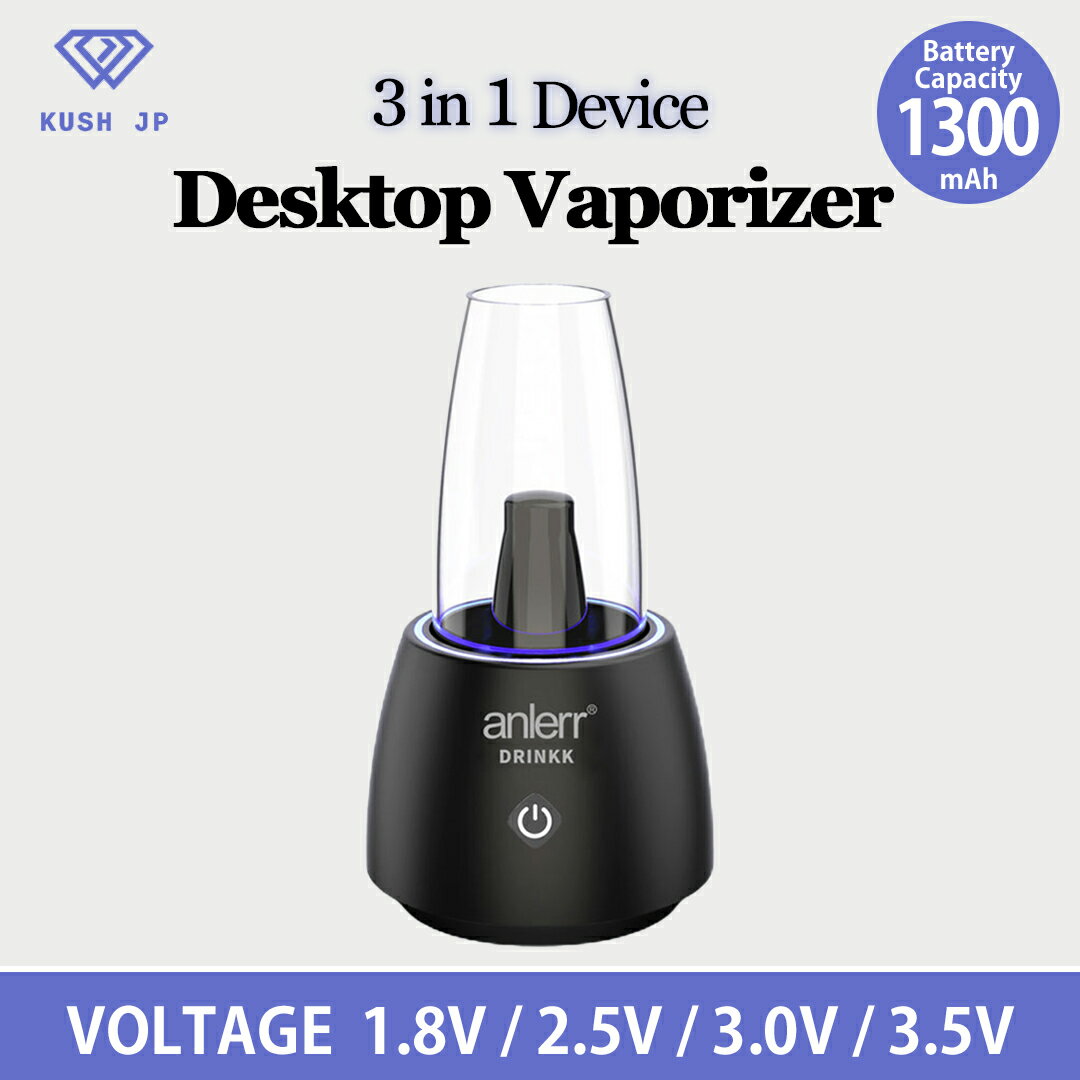 CBD リキッド専門店 by DENの【最上級デバイス】デスクトップヴェポライザー 【510規格】 CBDリキッド 【 KUSH JP 】 【anlerr】 510バッテリー デスクトップバブラー 喉に優しい フルガラス対応 バッテリー大容量 1300mAh 低電圧対応 (1.8V-3.5V) CBN リキッド ワックス ハーブ ホームパーティー｜アングル3