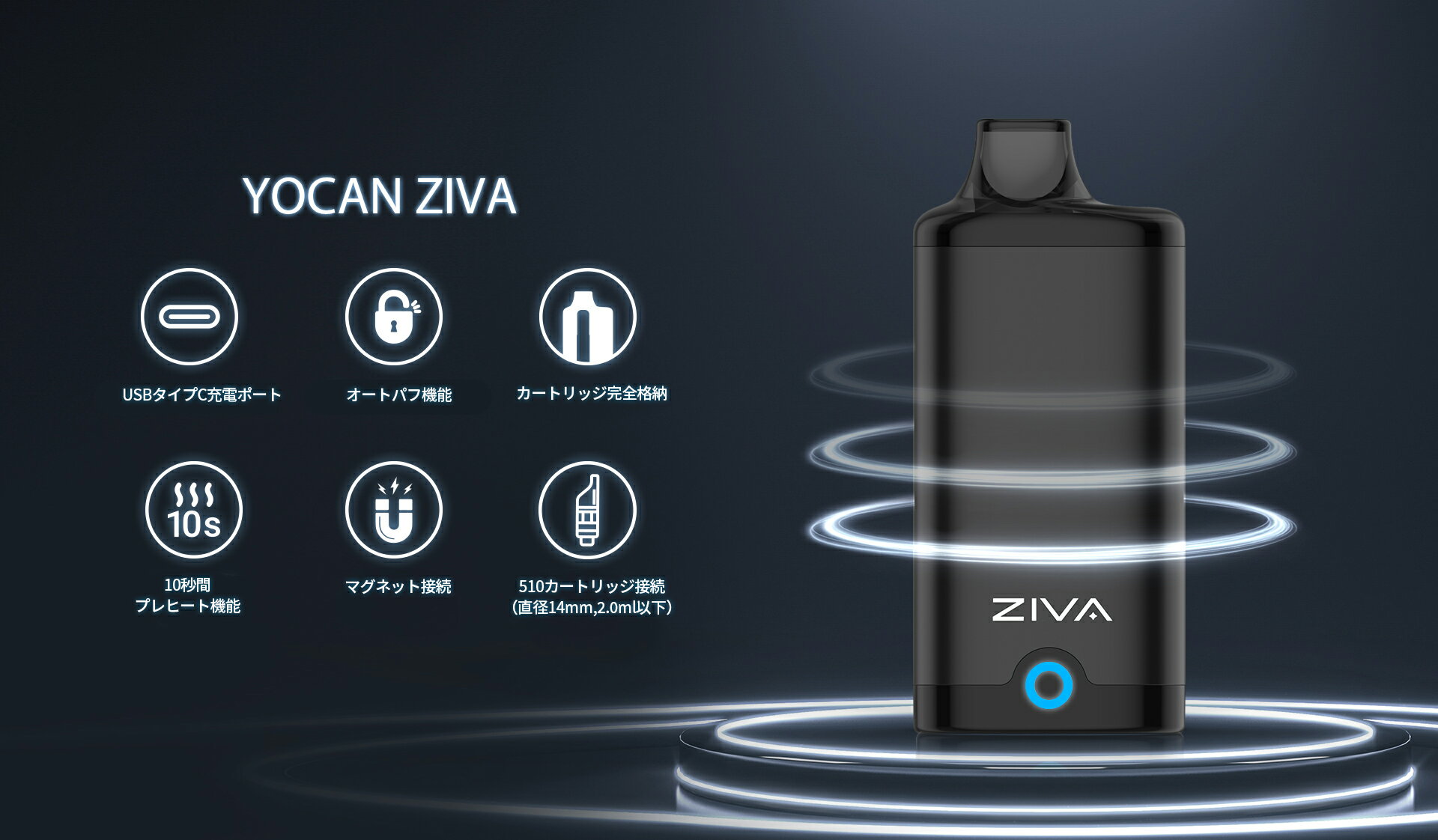 CBD リキッド専門店 by DENの【ステルス性抜群】CBD 中身が見えない ステルス バッテリー リキッド ヴェポライザー 510 規格 KUSH JP YOCAN ZIVA 正規品 デバイス 電子タバコ ベイプ VAPE アトマイザー 高濃度 カンナビノイド CBN CBG カートリッジ CBD専用 オートパフ 電圧調節 560mAh 電子タバコ｜アングル3