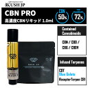 【新規制対応】CBN リキッド 高濃度 KUSH JP CBN PRO 1.0ml カンナビノイド 72% 本物志向 麻テルペン ブルージェラート ( CBN ...