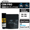 【新規制対応】CBN リキッド 高濃度 KUSH JP CBN PRO 0.5ml カンナビノイド 72% 本物志向 麻テルペン ブルージェラート ( CBN ...