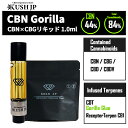 【新規制対応】CBG × CBN リキッド 高濃度 KUSH JP CBN Gorilla 1.0ml カンナビノイド 84% 本物志向 麻テルペン ゴリラグル...