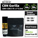 【新規制対応】CBG × CBN リキッド 高濃度 KUSH JP CBN Gorilla 0.5ml カンナビノイド 84% 本物志向 麻テルペン ゴリラグル...