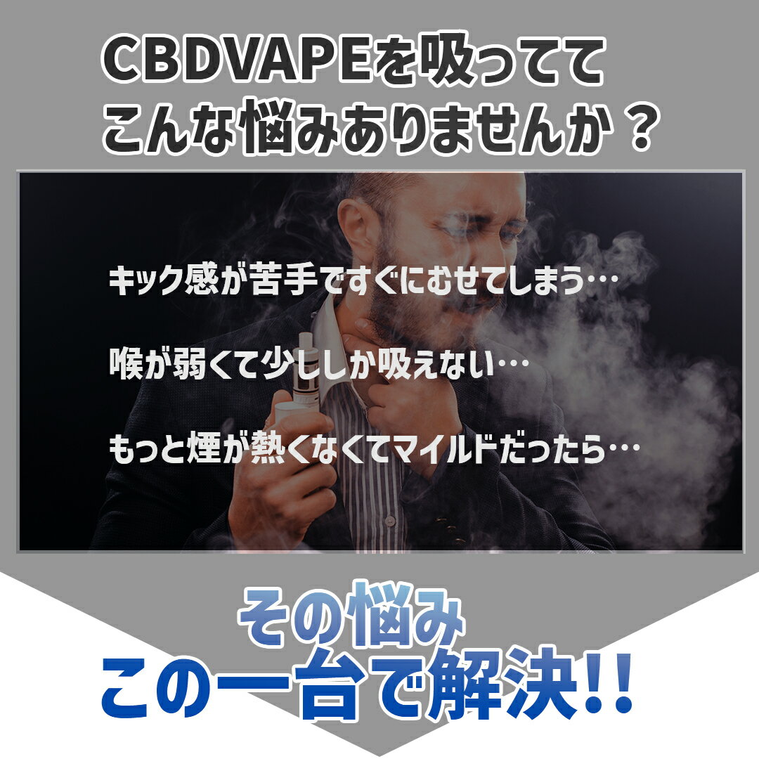 �ڤޤ�ǿ�ܥ󥰡ۥϥ��ɥ��Х֥顼 CBD �Хåƥ꡼ �ꥭ�å� �����ݥ饤���� 510 ���� KUSH JP PROCACHE ���ƥ륹MOD ������ �ǥХ��� �Żҥ��Х� �٥��� VAPE ���ȥޥ����� ��ǻ�� ����ʥӥΥ��� CBN CBG �����ȥ�å� CBD���� �����ȥѥ� �Ű�Ĵ�� 650mAh �Żҥ��Х�