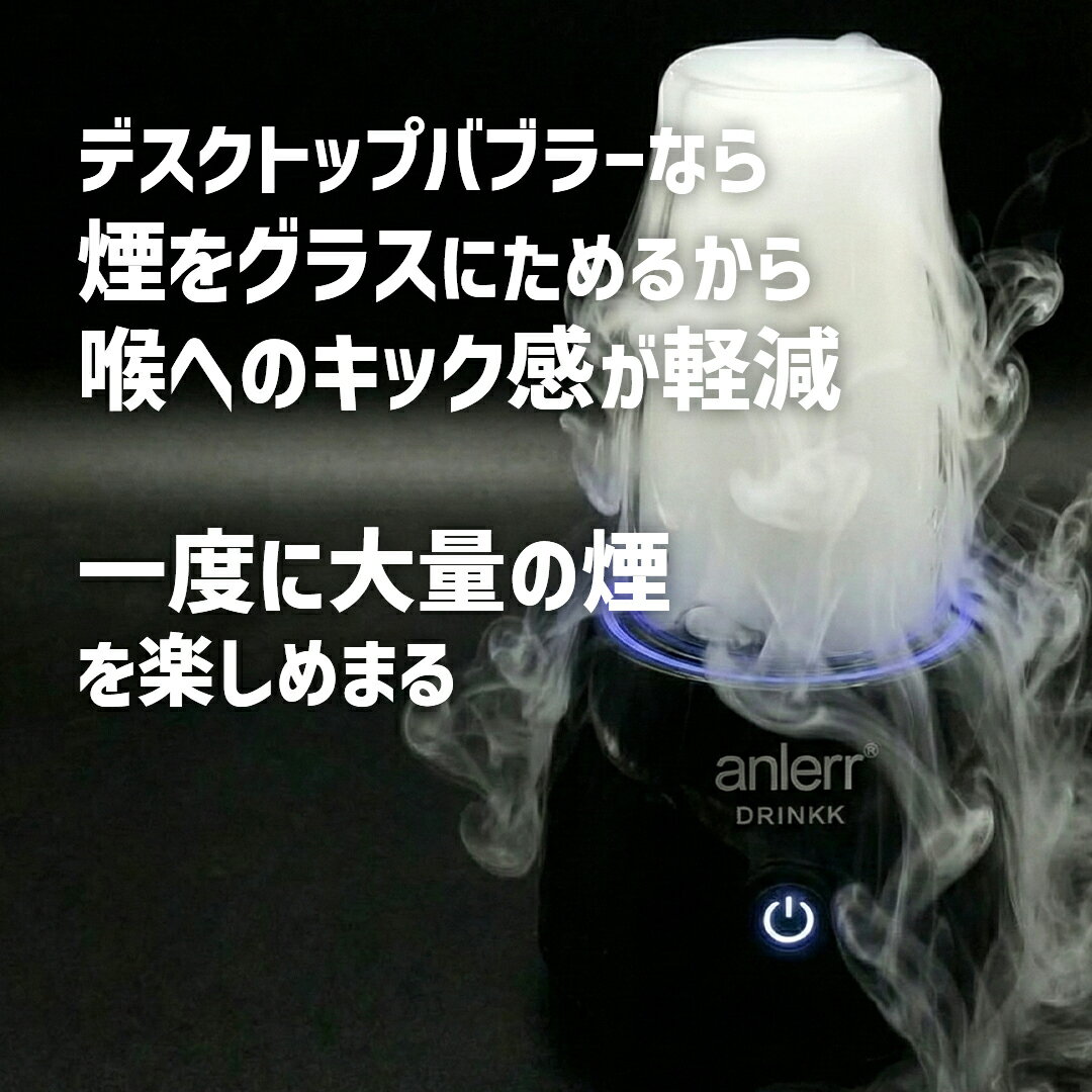 �ںǾ��ǥХ����ۥǥ����ȥåץ����ݥ饤���� ��510���ʡ� CBD�ꥭ�å� �� KUSH JP �� ��anlerr�� 510�Хåƥ꡼ �ǥ����ȥåץХ֥顼 ����ͥ���� �ե륬�饹�б� �Хåƥ꡼������ 1300mAh ���Ű��б� (1.8V-3.5V) CBN �ꥭ�å� ��å��� �ϡ��� �ۡ���ѡ��ƥ���