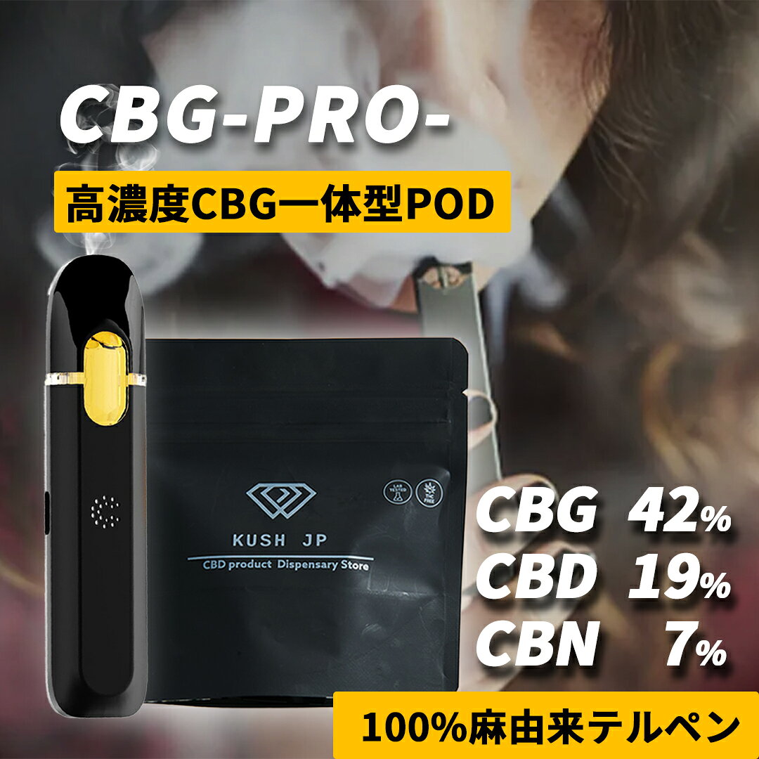 TRUE テルペン 510 CBD CBN CBG 10ml フレッシュレモン TRUE テルペン