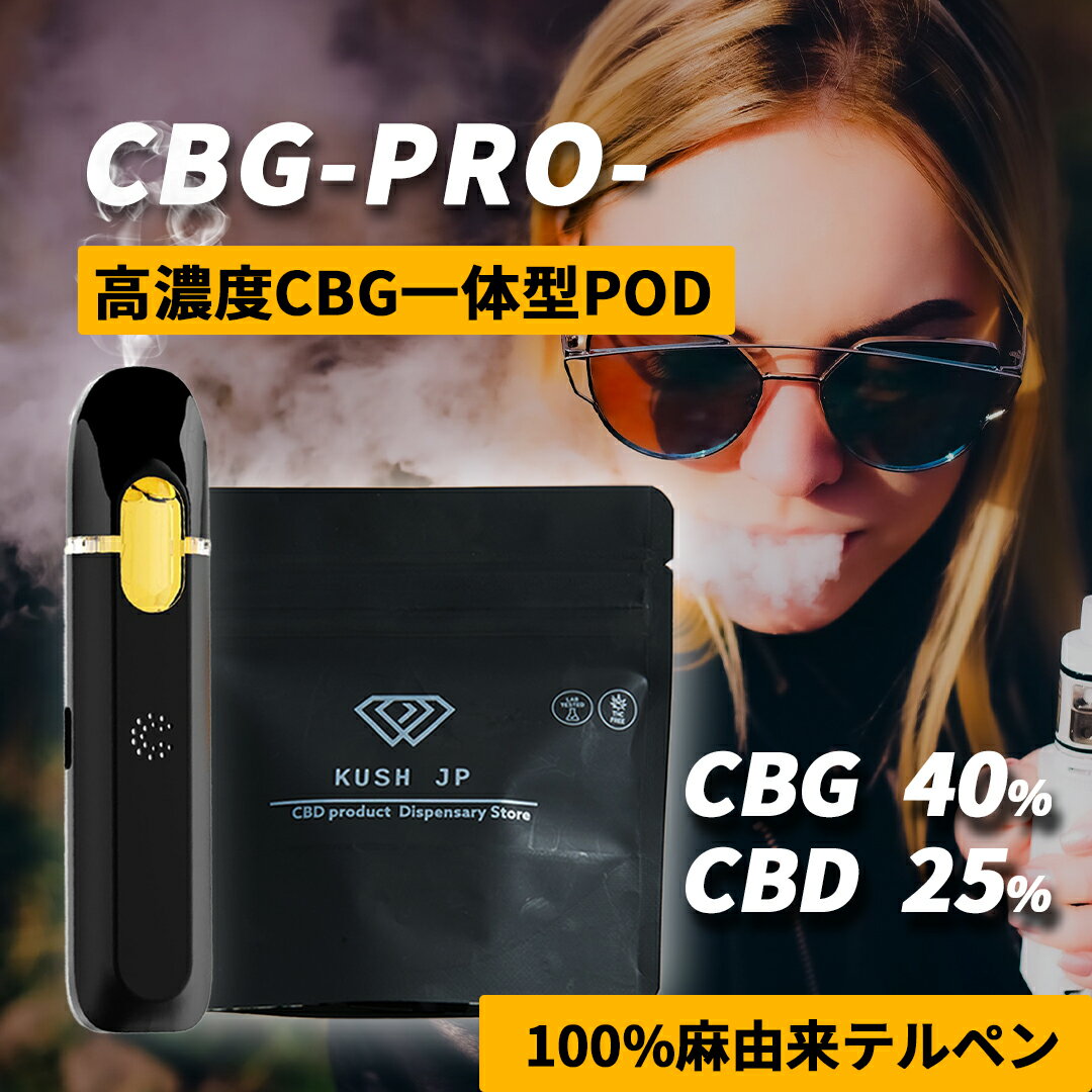 TRUE テルペン CBD CBN CBG 10ml パイナップルエクスプレス 楽天市場】pineapple express cbd（ホビー）の通販