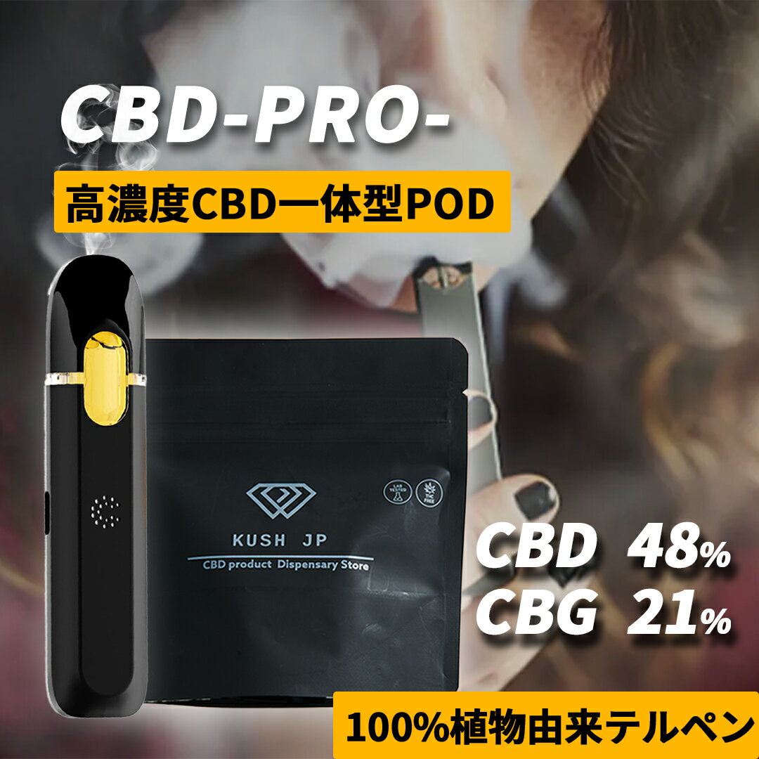TRUE テルペン 香料 CBD CBN CBG 10ml マンゴークッシュ TRUE テルペン 香料 CBD CBN CBG 10ml マンゴークッシュ