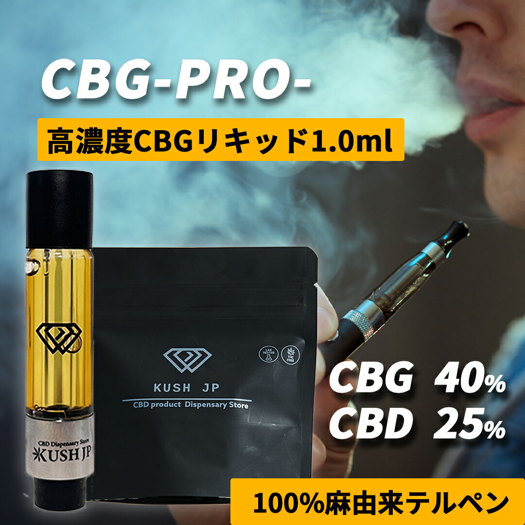 楽天市場】pineapple express cbd（ホビー）の通販