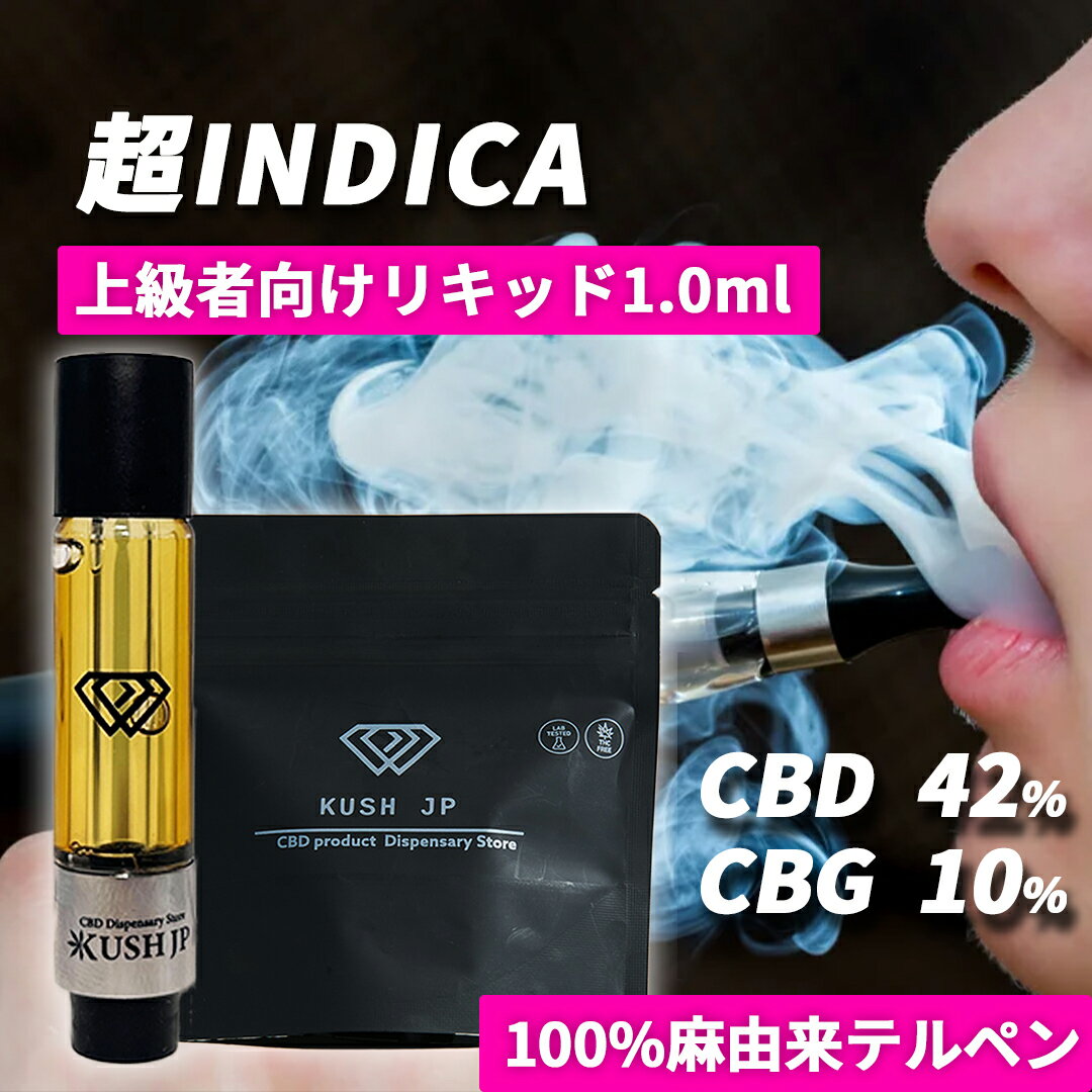 楽天市場】cbn リキッド 高濃度 しっかり体感 chilltime（喫煙具
