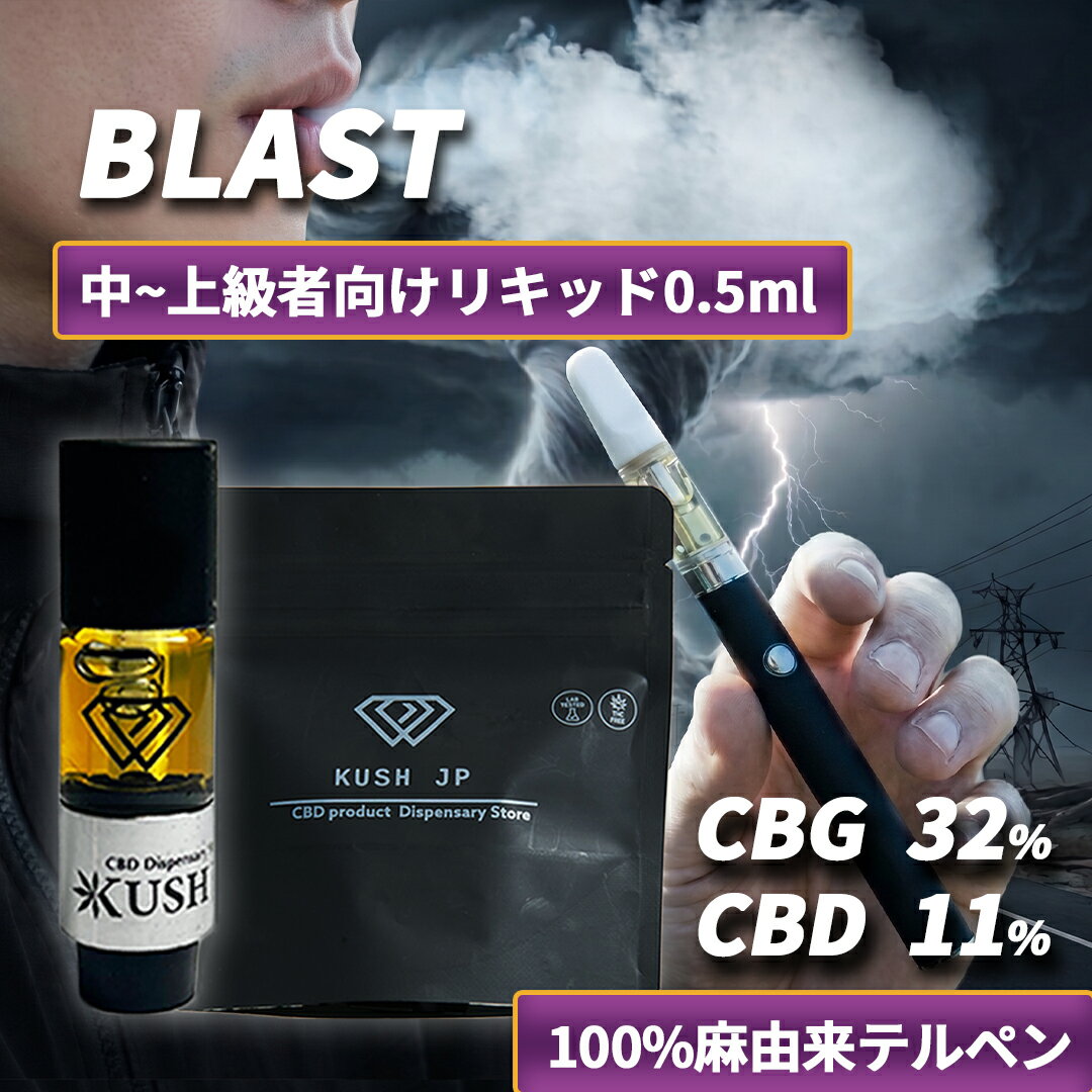 楽天市場】crdh リキッドの通販