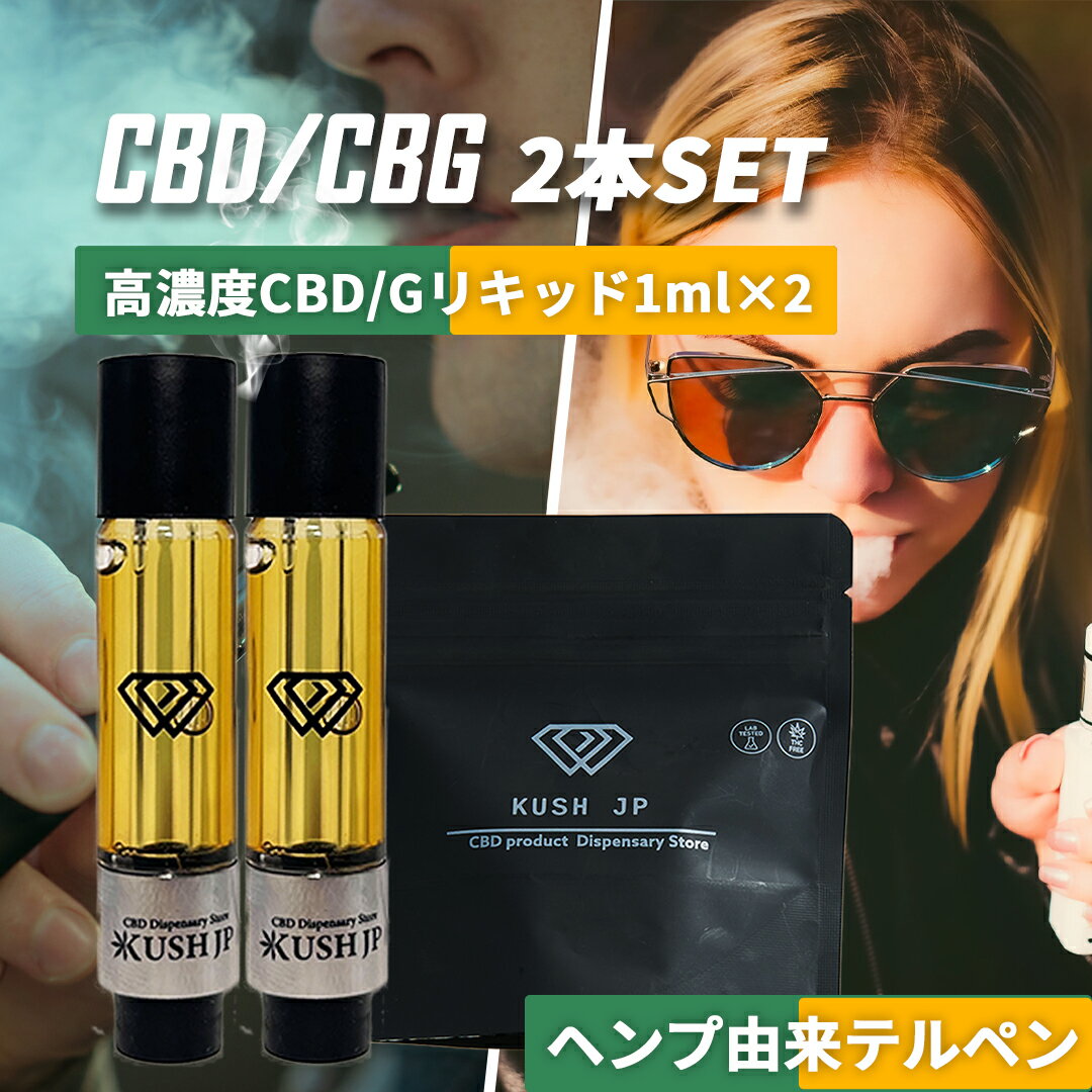 楽天市場】cbd 1ml og kushの通販
