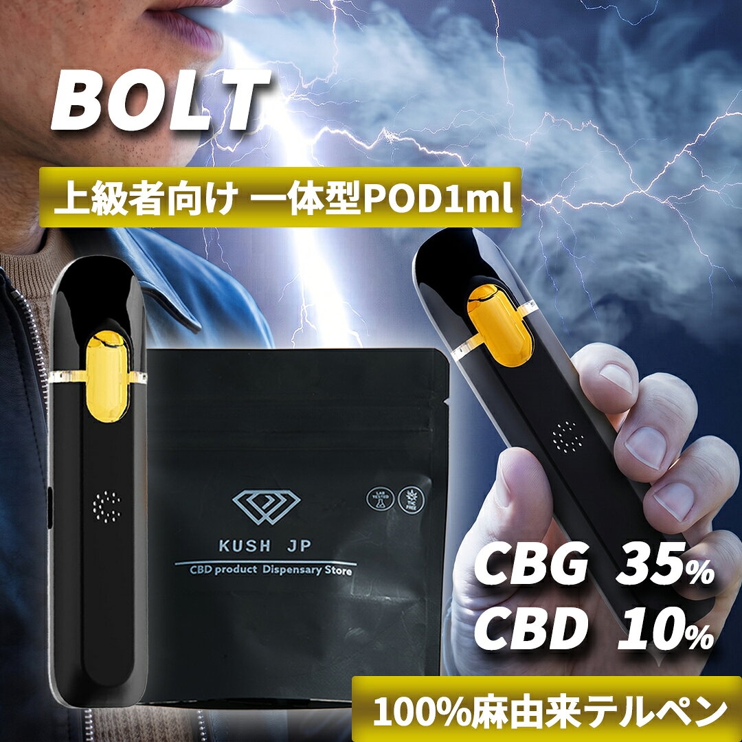 商品特徴（BLAST 一体型POD） 特徴"開けて吸うだけ"手軽に本物志向のリラックス体感の使い捨てべイプペン 新基準対応サティバ 優勢ハイブリッドレクリエーションリキッド 初心者NG 上級者向けガッツリチルしたいカンナビノイド経験者にオススメ テルペン100%麻由来テルペン -ゴーストトレインヘイズ配合- 成分比率CBG35％CBD10% アントラージュ効果様々なカンナビノイド、テルペンによるアントラージュ効果 テルペン（フレーバー） GhostTrainHaze100%麻由来テルペン（CDT）GhostTrainHaze(ゴーストトレインヘイズ) 一体型PODの特徴 内容量1.0ml 出力3.7V バッテリー280mAh 充電USBタイプC※基本的には充電不要ですが途中でバッテリーが切れてしまった場合、充電可能でございます。 使用方法 開封後、上部にある吸引口からゆっくりと吸い込み、肺に溜め、そのまま吐き出してください。吸引時には本体中部のLEDが白く点灯します。 安心・安全への取り組み Kush JPで販売しているカンナビノイド製品は全て、お客様が安心して使用できるよう薬機法及び大麻取締法に違反していないことを確認後、 厚生労働省麻薬取締部が指定した輸入方法に基づき、原料を輸入し製造しております。また、こちらの製品は最終製品の成分分析表を自社取得しており、THCやHHCなどの違法成分が含まれていないことが証明されています。 原料 BOLT ・CRD Distillate（COA参照） ・CBG Isolate（COA参照） ・CBD Isolate（COA参照） ・麻由来テルペン ※PG、VGなどの化学製品は一切不使用。 注意事項 ・初めて使用する際は様子を見ながら少しずつ摂取してください。 ・初めて使用する際は落ち着ける環境で使用してください。 ・カンナビノイド摂取後の運転はお控えください。 ・20歳未満の方は使用しないでください。 ・本商品は、20歳以上の大人が使用することを想定しております。 ・妊娠中または授乳中には使用しないでください。 ・お薬を服用中の方は、担当医師にご相談の上、ご利用ください。 ・使用中、万が一、せき息切れがある場合、体調が悪くなった場合はすぐにご利用をお控えください。 ・カンナビノイド製品及び電子タバコ類は海外では現地の法令に違反する恐れがある為海外には持ち出さないでください。 ・子どもの手の届かないところに保管してください。 ・温度の変化や空気に触れることでカンナビノイド製品の色、粘度、風味が変化する場合がございますが商品の品質には問題ございません。 ・高濃度カンナビノイド商品は、稀にアトマイザーの底に沈殿物があることがございますが品質には問題ございませんのでご安心ください。 キーワード CBD cbx hhbd リキッド CBG クッキー カンナビノイド 国内製造 OG クッシュ フルスペクトラム ブロードスペクトラム アイソレート 国内製造 カンナビジオール 美容 ティンクチャー 合法 サプリメント レゲエ ヒップホップ oil 日本製 音楽 生活習慣 自然由来 安らぎ ナチュラル CHILL エイジングケア 正規品 しっかり体感 マインドフルネス 睡眠 ヨガ ボディケア 自然成分 カンナビス キャンプ テルペン VAPE 無農薬 アントラージュ くつろぎ ワークアウト サプリ メンタルケア 初心者 ディストレート タバコ オーガニック パウダー テルペン リフレッシュ ヘンプ 自然 リラックス 送料無料 結晶化 内因性 HEMP 植物性 QOL向上 510 ヴェポライザー アロマ thc フリー CBDV CRDB CRDP hhbd hhc CBG thch CBDA thcp CBC cbp CBC hhcp CBP cnp CBGA thxe crdp crdb hhbd crdh h4cbd h4cbh 10-oh-hhc thco