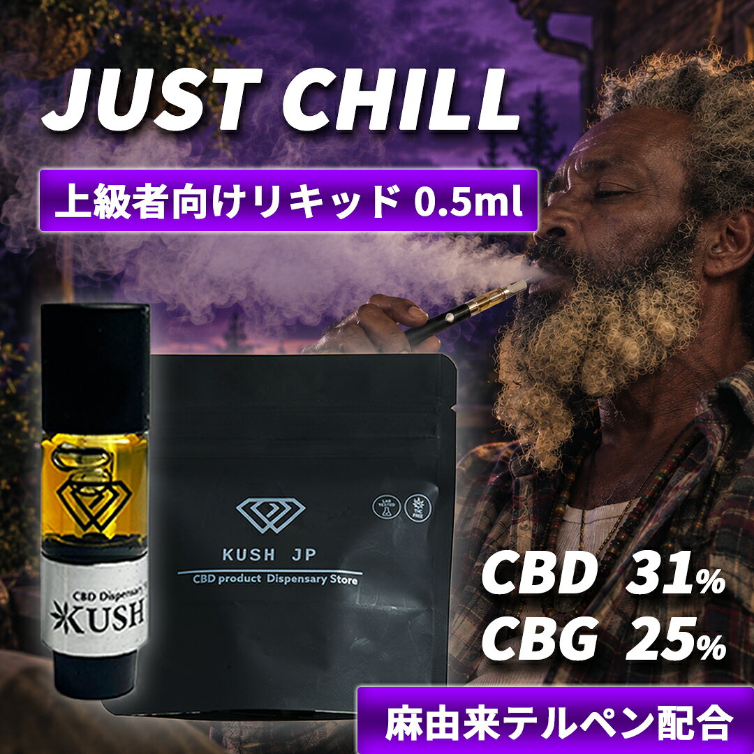 楽天市場】cbn リキッドの通販