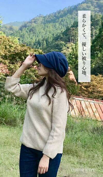 帽子レディースキャスケットサイズ調節可能レディース帽子UVカット帽子女性用ladiesレディース小顔効果秋冬春夏