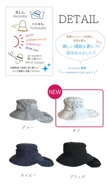帽子 レディース UVカット 【タレアド】つば広 折りたたみ 春 春夏 夏 秋 秋冬 ウォーキング 自転車 海 アウトドア あごひも付 サイズ調整 近赤外線 UPF 遮光 タレ付 たれ付き ガーデニング キッズ 保育士 釣り キャンプ 撥水 ゴルフ 小顔 洗える
