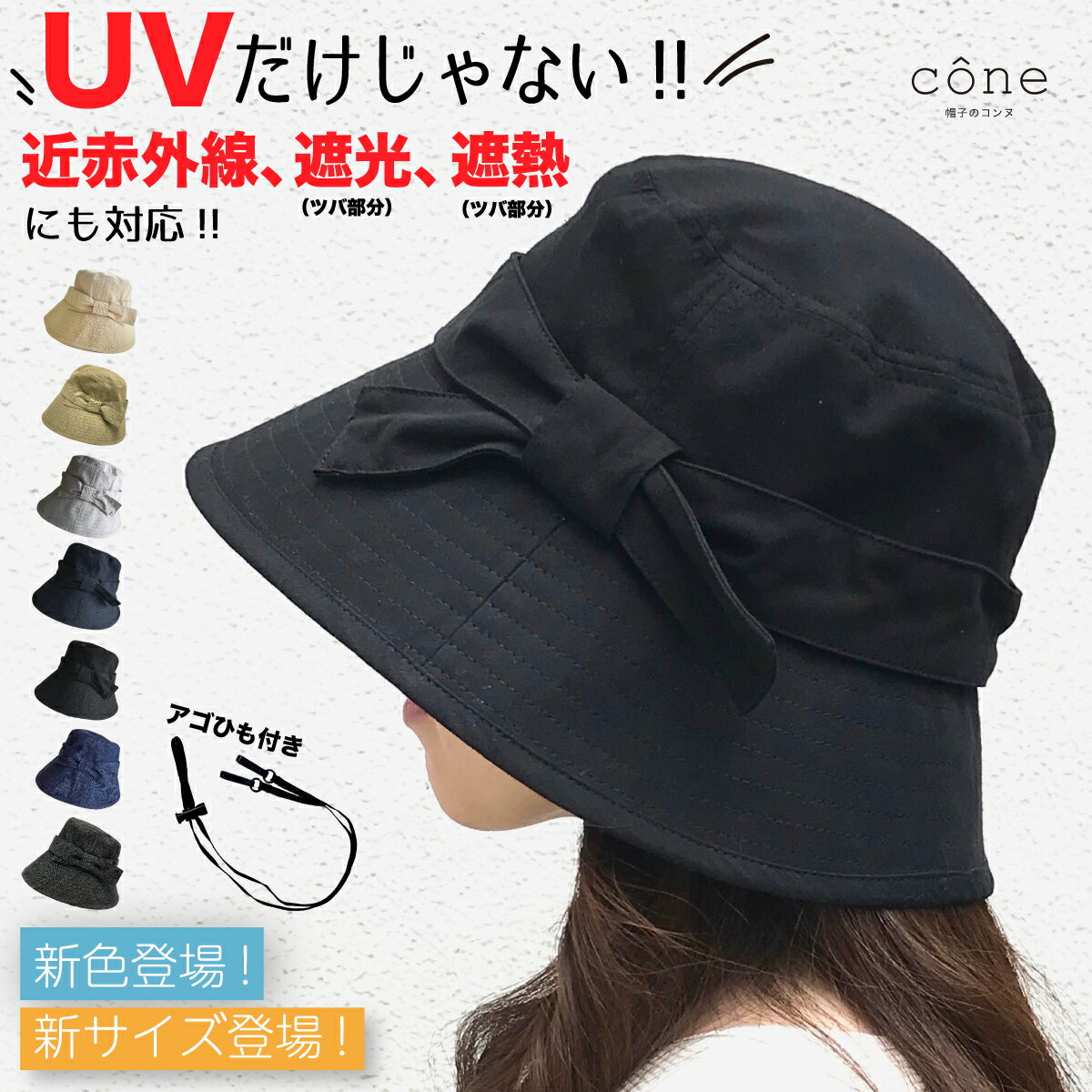 99 9 紫外線を徹底ブロック おしゃれな帽子で梅雨でもuv対策を あんじミサ G Ranking