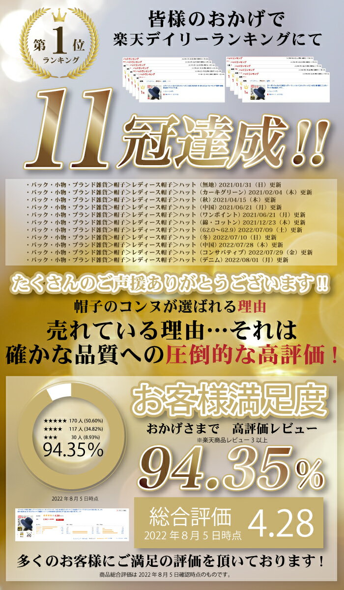 4/16 20:00~【クーポンで50%OFF 2h限定】帽子 レディース UVカット大きいサイズ【オックスハット】つば広 春 冬 秋冬 春夏 夏 完全遮光 アウトドア 折りたたみ 散歩 自転車 あごひも付 サイズ調整 ハット ガーデニング 近赤外線 UPF 遮光 旅行 uv 遮光100 麦わら セール