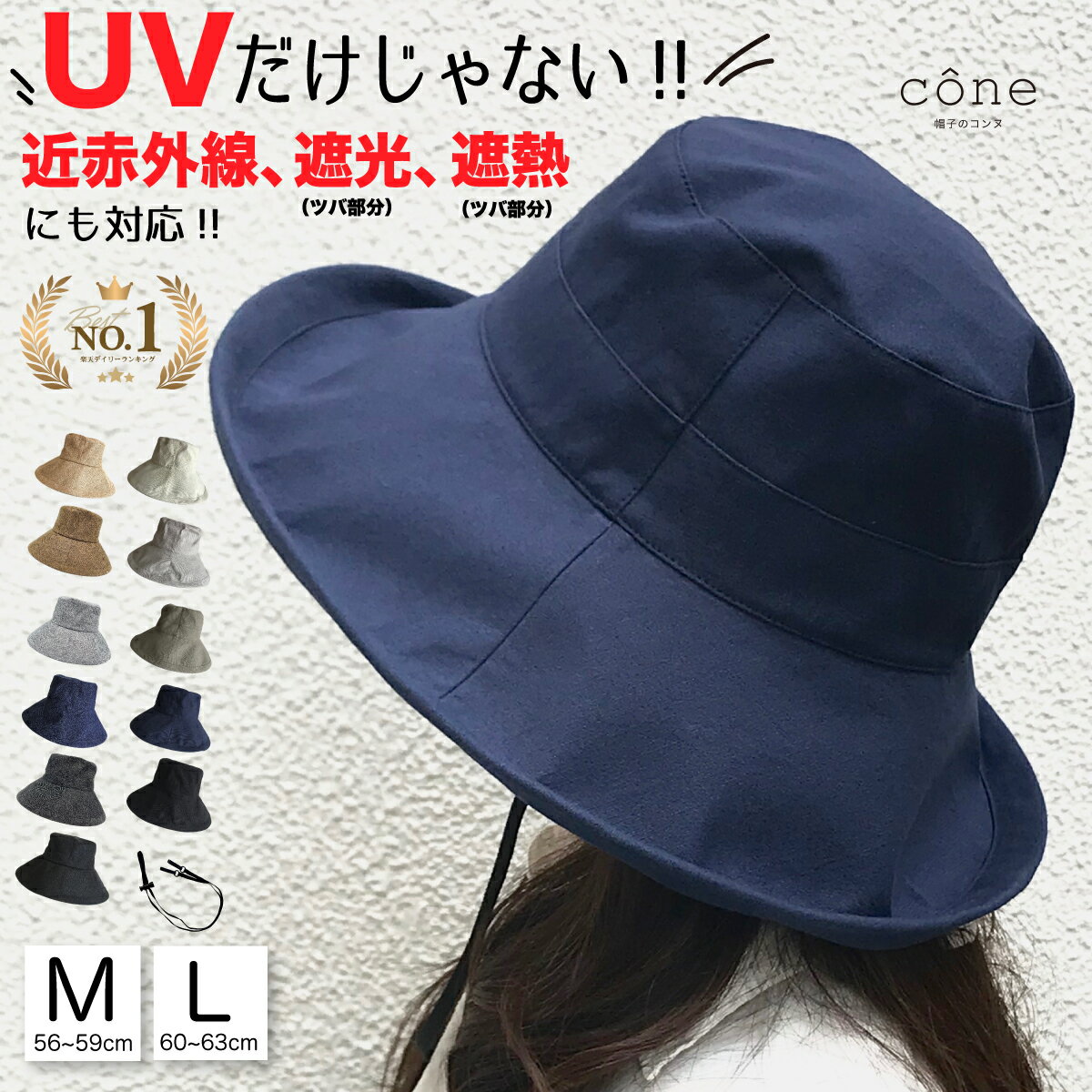 【クーポンで1000円オフ☆GWセール!】帽子 レディース UVカット【オックスハット】つば広 春 春夏 夏 大きいサイズ 完全遮光 アウトドア 折りたたみ 散歩 自転車 紐つき あごひも付 サイズ調整 ハット ガーデニング 近赤外線 UPF 遮光 旅行 uv 母の日 遮光100 つばひろ