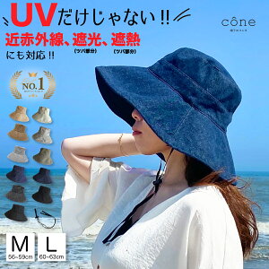 ＼クーポンで1000円オフ／帽子 レディース UVカット【オックスハット】つば広 春 春夏 夏 大きいサイズ 完全遮光 アウトドア 折りたたみ 散歩 自転車 紐つき あごひも付 サイズ調整 ハット ガーデニング 近赤外線 UPF 遮光 旅行 uv 遮光100 つばひろ 麦わら