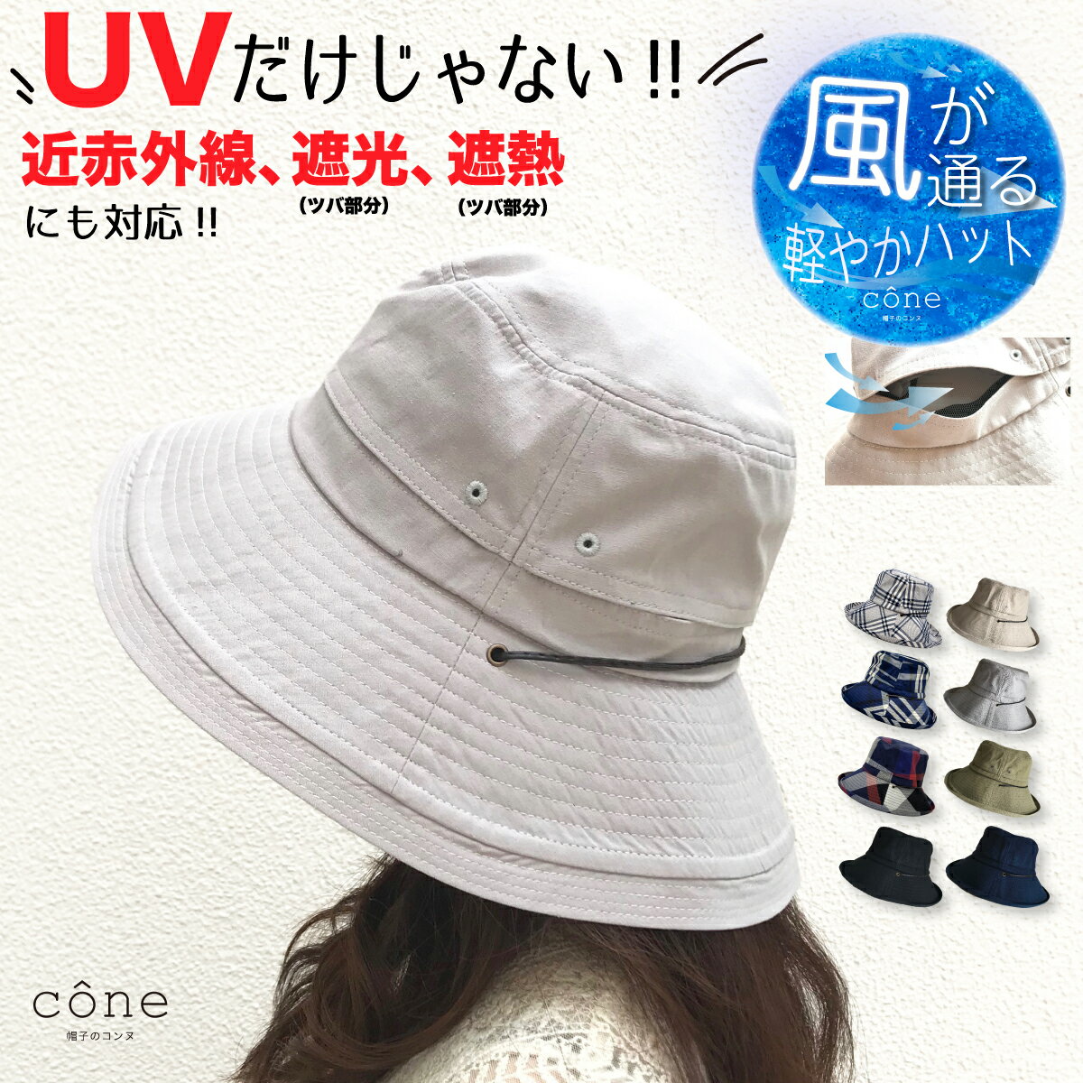 【クーポンご利用で1500円オフ!】帽子 レディース UVカット【ツイルエッジUP】つば広 折りたたみ ハット 春 春夏 夏 完全遮光 ウォーキング 散歩 紐付き 自転車 旅行 あごひも付 サイズ調整可 保育士 紫外線 近赤外線 UPF 遮光 遮熱 uv おしゃれ 遮光100