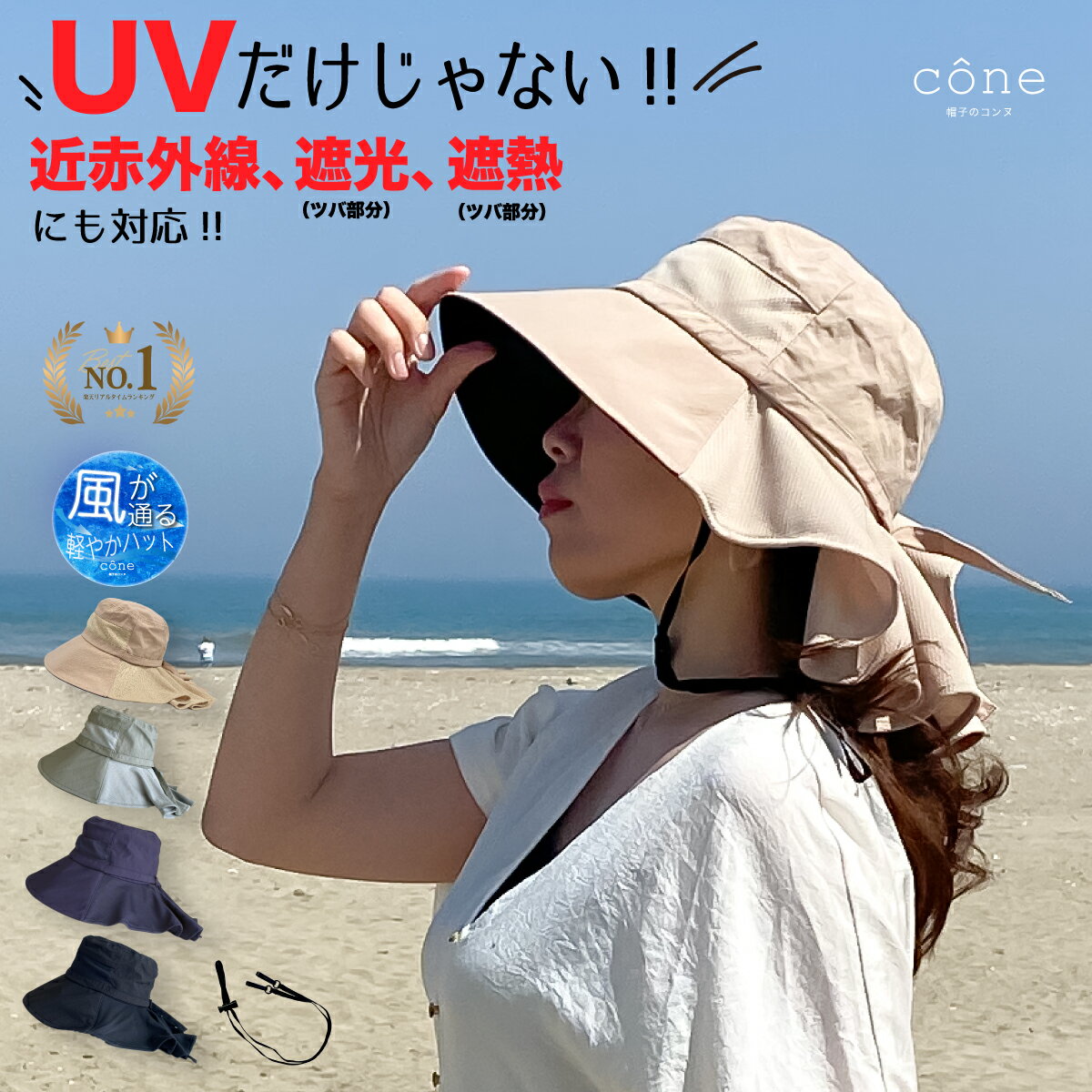 帽子 レディース uv メッシュタレ付 アウトドア 折りたたみ つば広 春夏 夏 ハット 撥水 完全遮光 散歩 ウォーキング 自転車 海 紐付き あごひも付 サイズ調整可 紫外線 近赤外線 UPF 遮光 タレ付 ガーデニング 遮光100 首