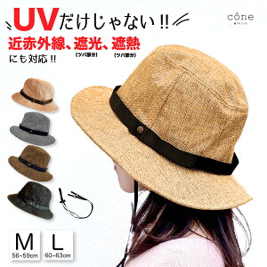 【クーポンで1000円OFF】帽子 レディース UVカット【天然風マニッシュ 折りたたみ アウトドア つば広 ハット 春 春夏 夏 大きいサイズ 完全遮光 小顔 ウォーキング 散歩 自転車 旅行 あごひも付 麦わら帽子 サイズ調整可 紫外線 UPF 遮光 かわいい 登山