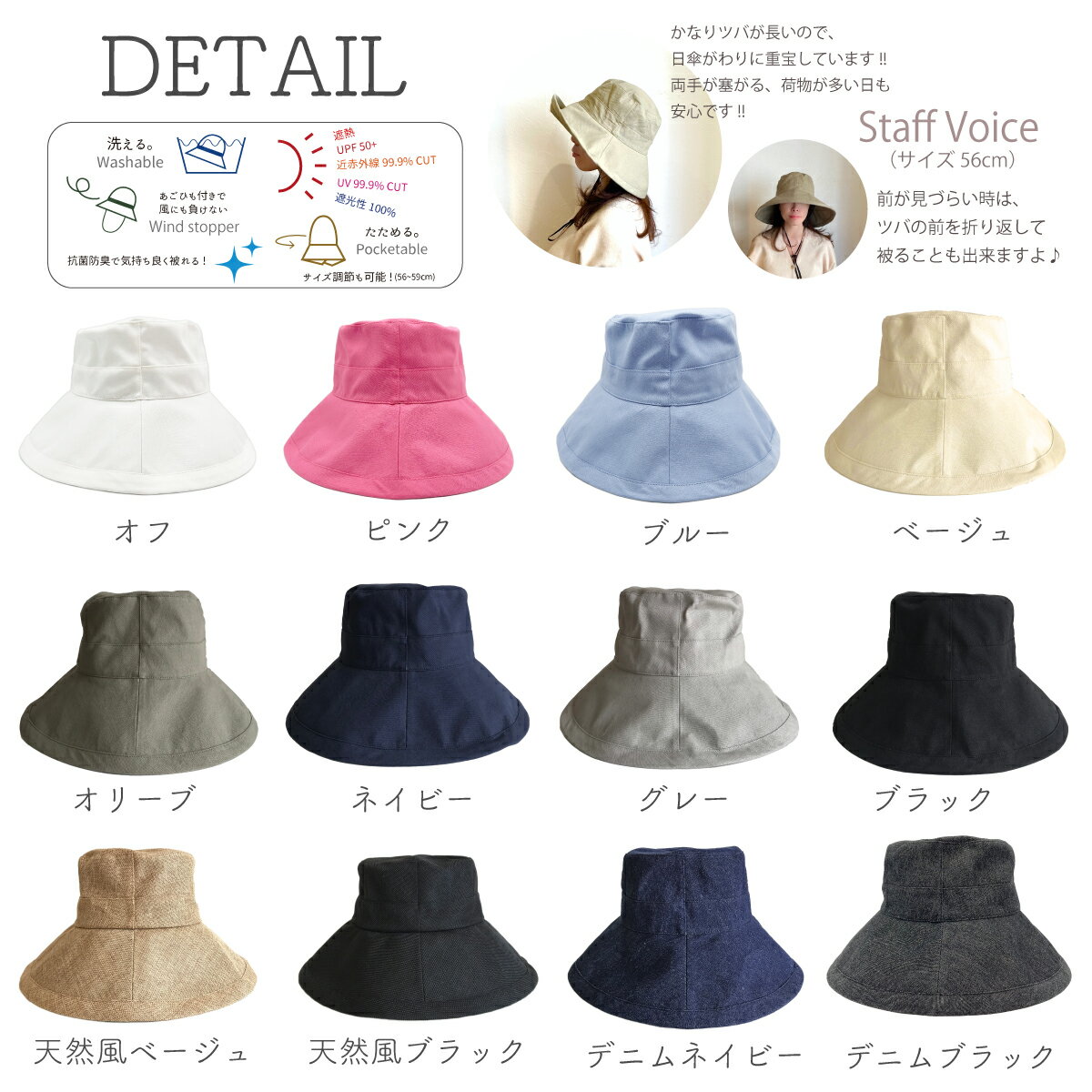 5/15 20:00~5/16 01:59 【クーポンで半額】完全遮光100％ UVカット 帽子 レディース つば広 大きいサイズ 折りたたみ【オックスハット】ハット 自転車 飛ばない あご紐 春 夏 春夏 涼しい 散歩 自転車 旅行 レジャー 買い物 ガーデニング 麦わら 小顔効果 熱中症 日焼け防止