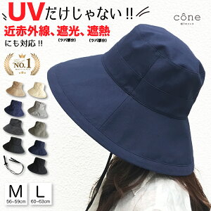 【クーポンご利用で半額!】帽子 レディース UVカット【オックスハット】つば広 春夏 夏 大きいサイズ 完全遮光 アウトドア 折りたたみ 散歩 自転車 紐 あごひも付 サイズ調整 ハット ガーデニング 近赤外線 UPF 遮光 旅行 uv 遮光100 麦わら 60cm