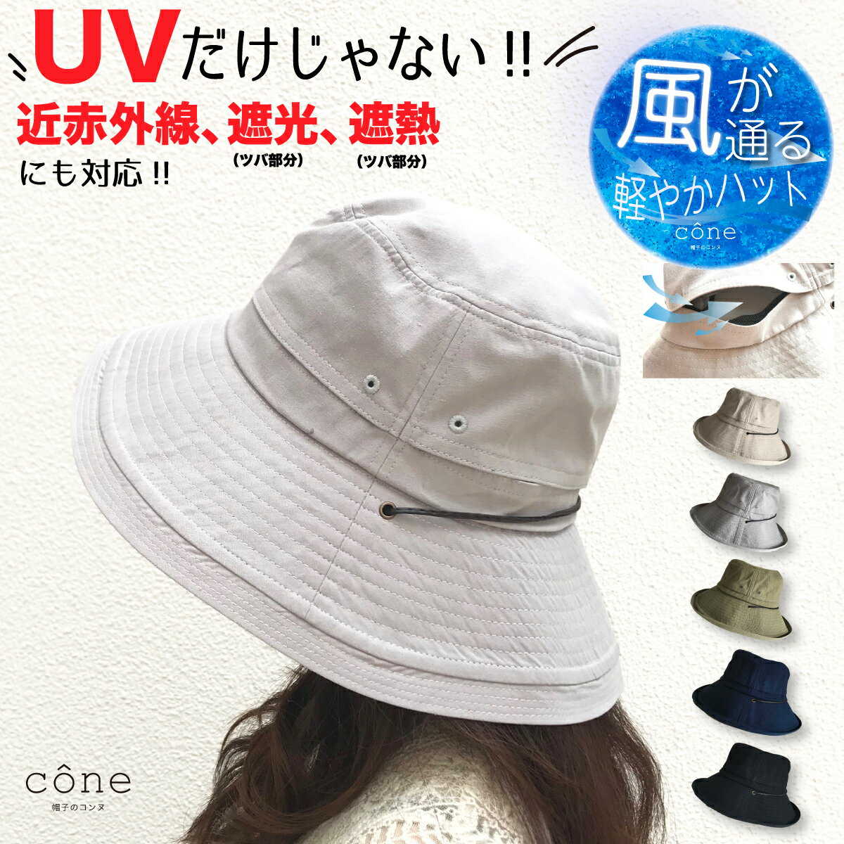 【クーポンで1500円オフ】帽子 レディース UVカット【ツイルエッジUP】つば広 折りたたみ ハット 春 春夏 夏 完全遮…