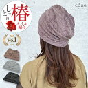 【クーポンで30%オフ】楽天1位 ニット帽 春 夏 秋冬 冬 春夏 ワッチ レディース 【メランジワッチ】医療用帽子 おしゃれ 抗がん剤 ケア帽子 かわいい 帽子 可愛い ニットキャップ ワッチキャップ ビーニー 室内帽子 外出用 吸汗速乾 旅行 涼しい