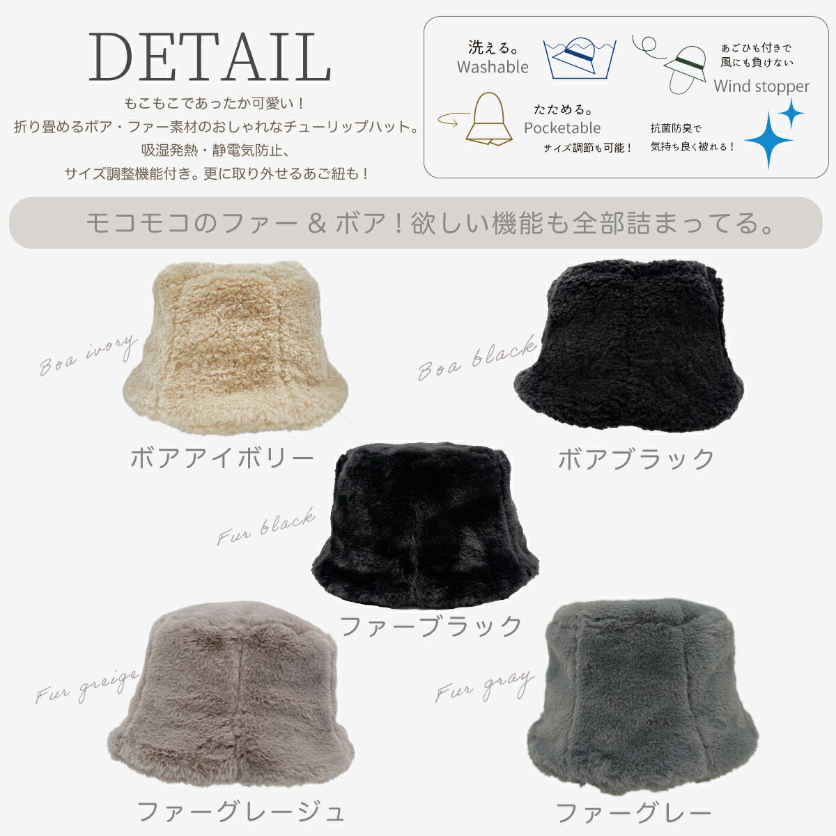 【クーポンで55%オフ】帽子 レディース UVカット 秋 秋冬 冬　ファー帽子【ボアファーチューリップハット】折りたたみ つば広 ハット ウォーキング 散歩 あごひも付 紫外線対策 小顔 吸湿発熱 旅行 おしゃれ ふわふわ ふわもこ 深め きれいめ 3