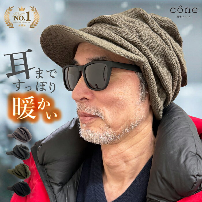 �ڥ����ݥ��Ⱦ�ۡ�˹�� ��ǥ����� ���㥹���åȡڤ�ä���˥åȥ��㥹�ۥ�� ���� �� UV �Ĥй� �ޤꤿ���� ��ž�� �ޤꤿ���� ����å� �ϥå� ������...