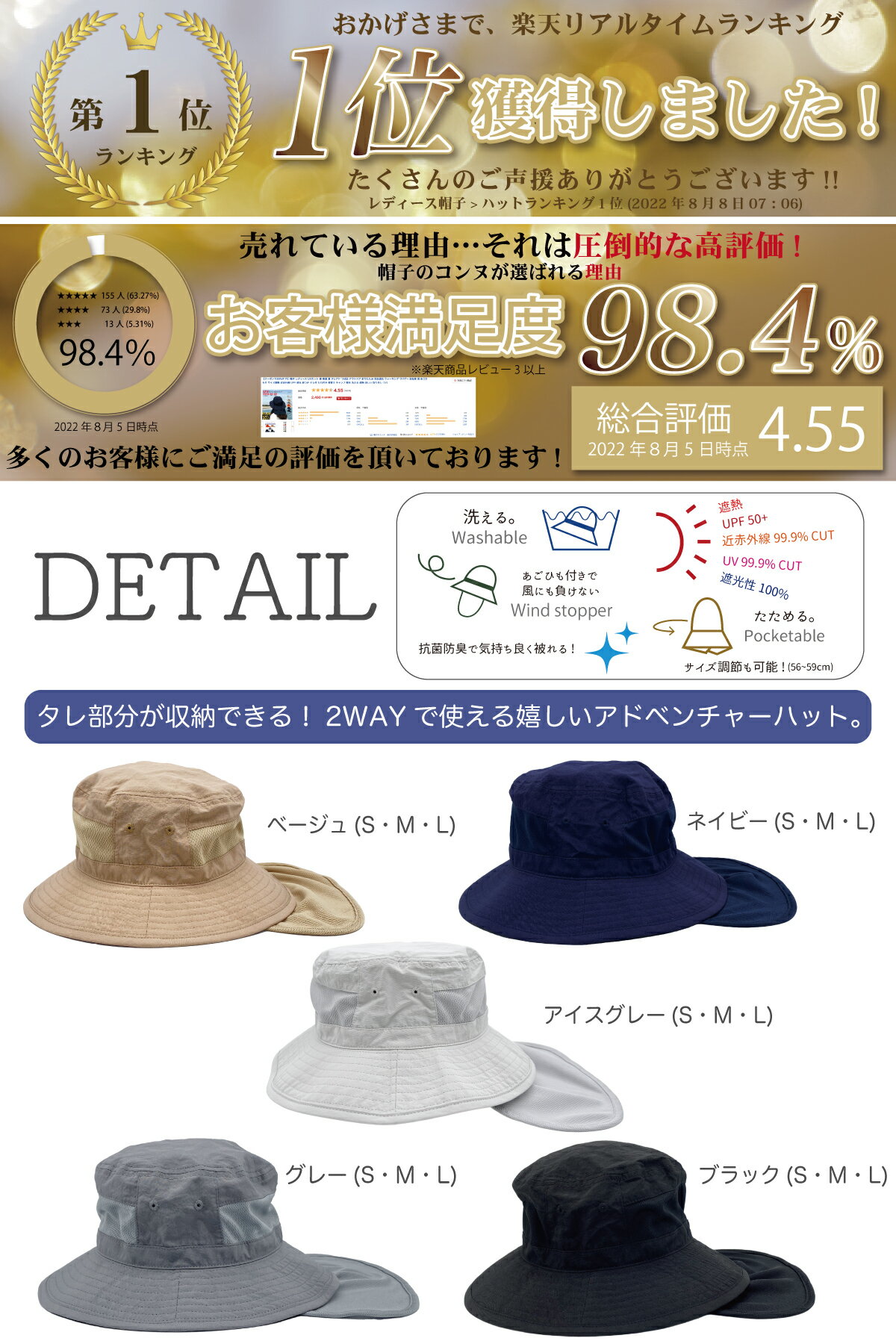 ~2/23 01:59【クーポンで30%オフ】帽子 レディース UVカット春 秋冬 春夏 メッシュ 通気性 大きいサイズ タレアド つば広 アウトドア 折りたたみ可能 完全遮光 ウォーキング 自転車 あごひも付 サイズ調整 近赤外線 タレ付 保育士 撥水 遮光100 涼しい 深め