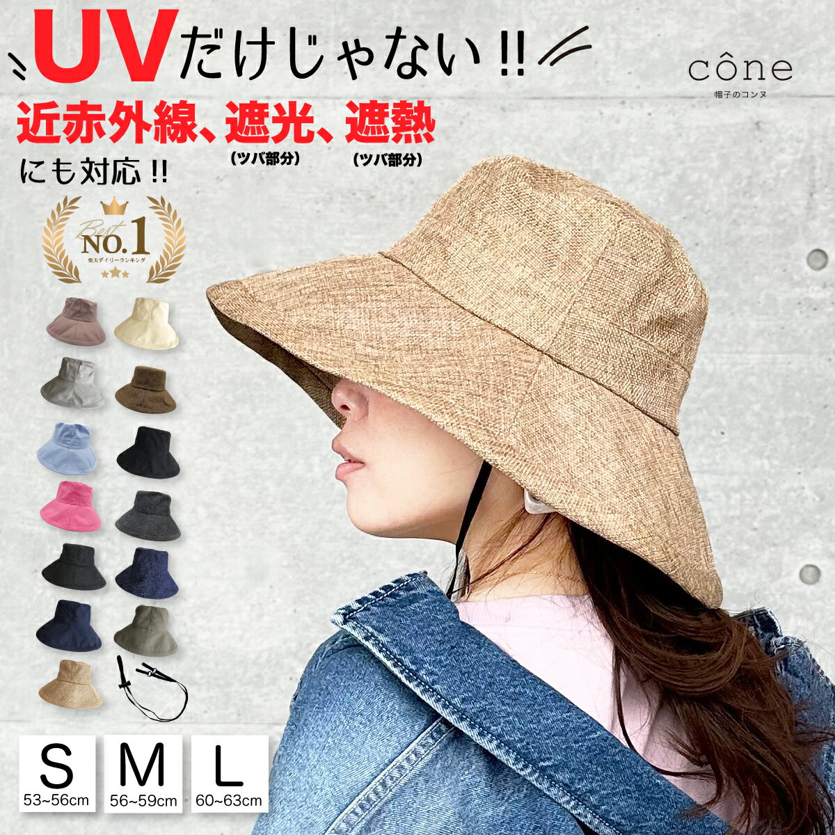 ＼再入荷しました☆新色も!／完全遮光100％ UVカット 帽子 レディース つば広 大きいサイズ 折りたたみ【オックスハット】秋 秋冬 ハット 自転車 あご紐 涼しい 散歩 自転車 旅行 レジャー 買い物 ガーデニング 麦わら 小顔効果 日焼け防止 深め きれいめ