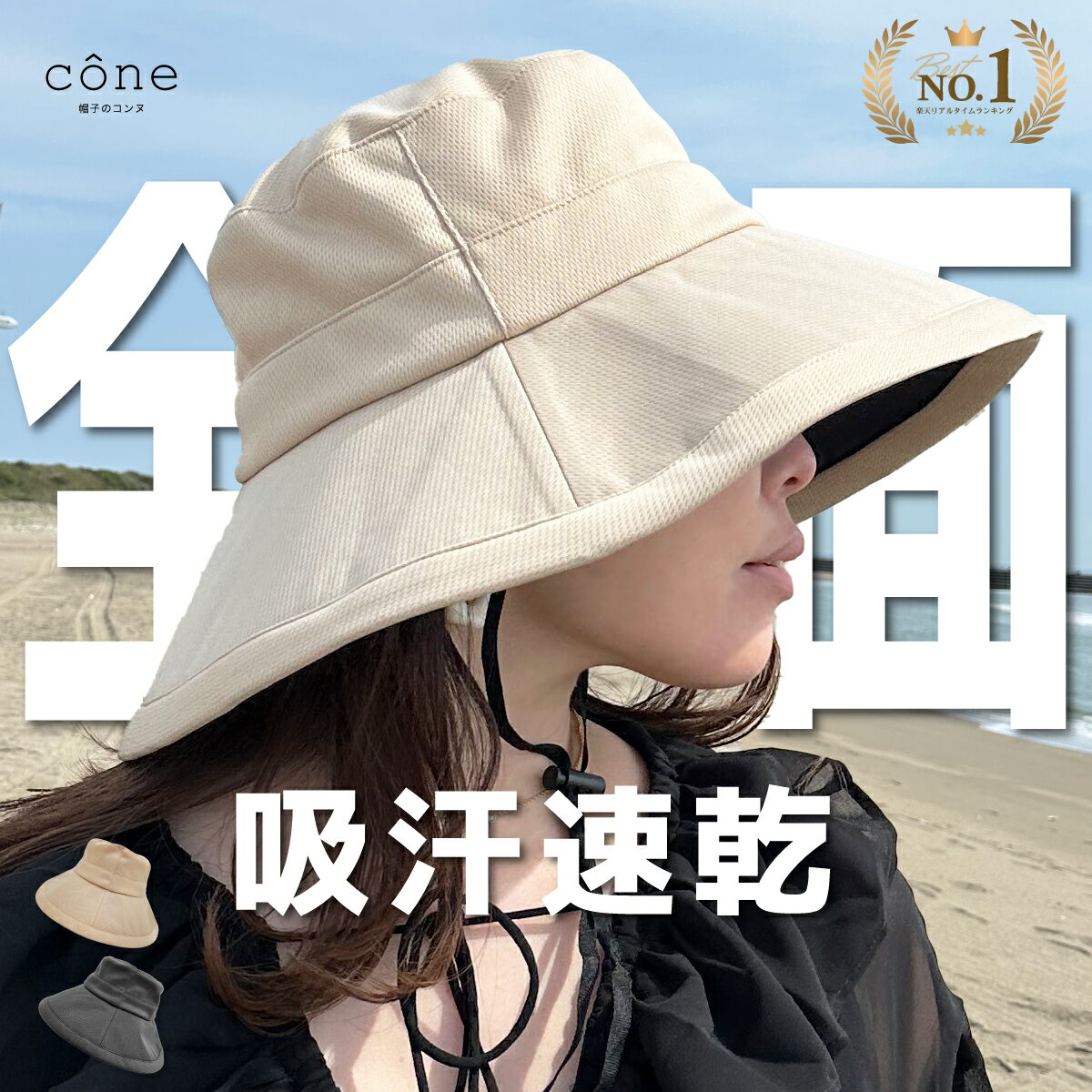 3/20 20:00~21:59【2h限定クーポンで半額】帽子 レディース UVカット【吸汗広つば】つば広 春 春夏 夏 秋 秋冬 完全遮光 アウトドア 折りたたみ 散歩 自転車 あごひも付 サイズ調整 ハット ガーデニング 近赤外線 遮光 旅行 uv 遮光100 涼しい 日よけ 日焼け防止