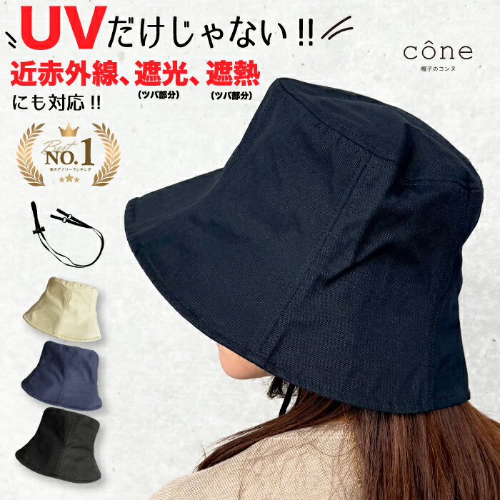 3/25 20:00~3/26 01:59【クーポンで50%オフ】帽子 レディース チューリップハッ ...