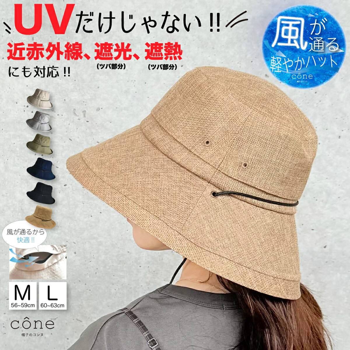 [쿠폰으로 반액 ☆ SSALE] 모자 레이디스 UV 컷 [트일 엣지 UP] 츠바히로 접는 메쉬 모자 봄 봄 여름 여름 통기성 완전 차광 워킹 산책 끈 첨부 자전거 여행 턱끈 첨부 사이즈 조정 가능 보육사 자외선 근 0