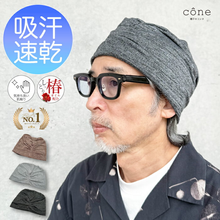 6/4 20:00~ニット帽 春 夏 秋冬 冬 ワッチ レディース 医療用帽子 おしゃれ 抗がん剤 ケア帽子 かわいい 帽子 可愛い ニットキャップ ワッチキャップ ビーニー 室内帽子 外出用 吸汗速乾 旅行 涼しい