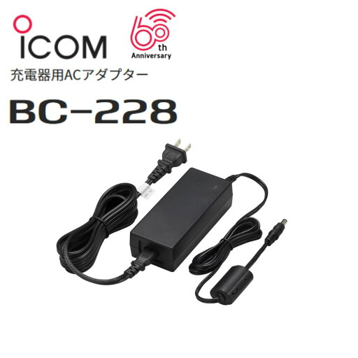 IC-5020用ACアダプター BC-228 icom (アイコム) 連結用 IC-5020用ACアダプター BC-228 icom (アイコム) 連結用