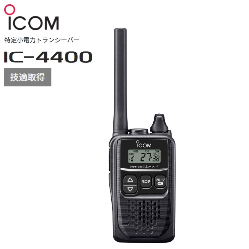 楽天市場】icom ic-5010の通販 楽天市場】icom ic-5010の通販