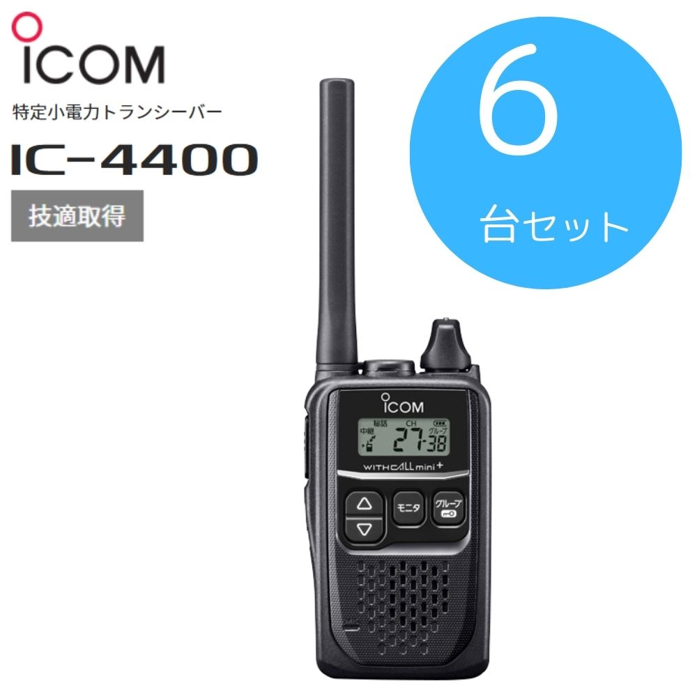 楽天市場】ic 4400の通販 楽天市場】ic 4400の通販