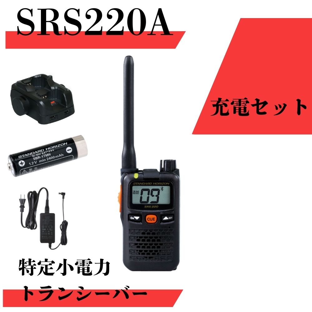 󥿥̵̵CONET㤨SRS220A ̿Υ300m ťå ȬŽ̵ ʥɥۥ饤 꾮ϥȥ󥷡С STR ̵ ȥ󥷡С 󥫥 ťå פβǤʤ19,000ߤˤʤޤ