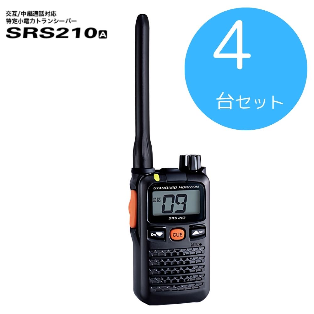 楽天市場】srs210 八重洲の通販 楽天市場】srs210 八重洲の通販
