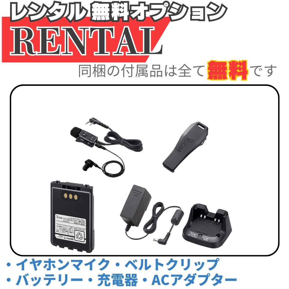 �ڥ�󥿥�� ������������Ź��ô�� ���������б� IP̵���� IP�ȥ�󥷡��С� ̵���� ���󥫥�