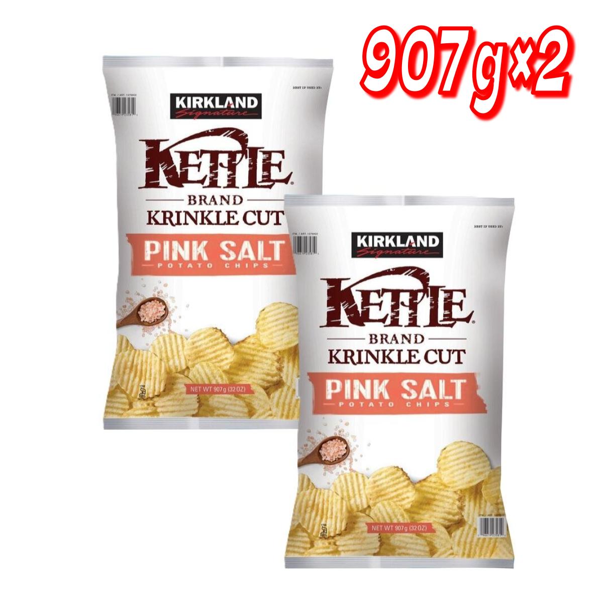 カークランドシグネチャー ケトル ヒマラヤンソルト ポテトチップス 907g ×2 │ 大容量 厚切りポテト 輸入菓子 グルメ系 おつまみ おやつ 人気 定番 お得 子供向け 家族用 パーティ用 【コストコ】【送料無料】